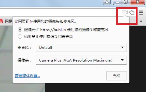 视屏会议解决方案