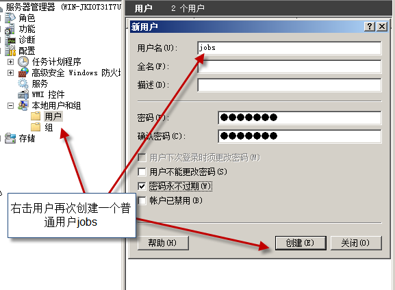 设置打印优先级