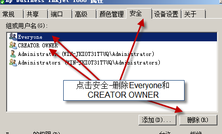设置打印优先级