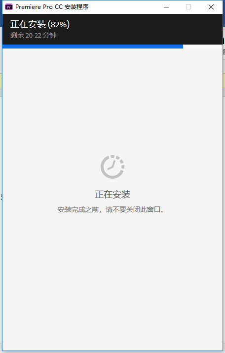 Adobe premiere cc 2019安装破解