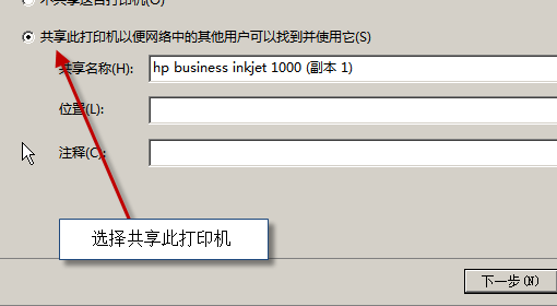 设置打印优先级