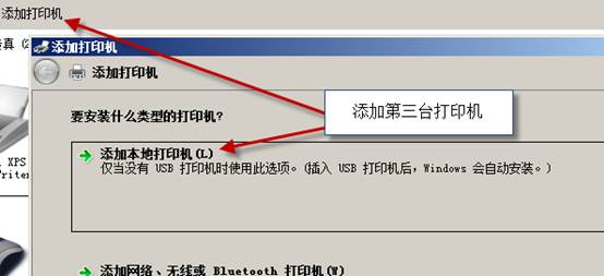 设置打印优先级