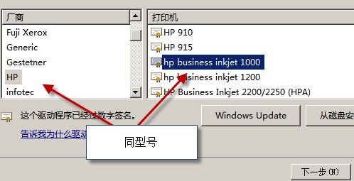 设置打印优先级