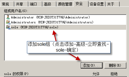 设置打印优先级