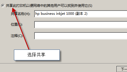 设置打印优先级