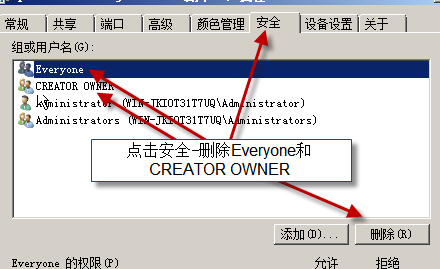 设置打印优先级