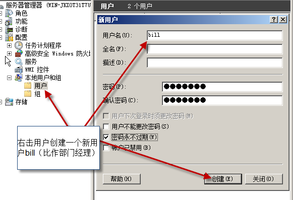 设置打印优先级