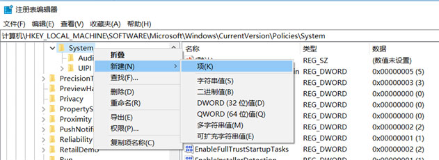 CredSSP加密Oracle修正