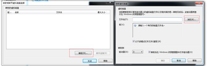 虚拟机服务器启动