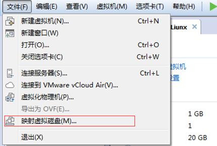 虚拟机服务器启动