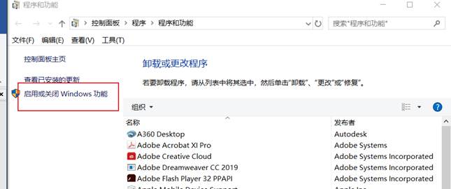 连接不上共享出的打印机