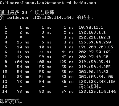arp病毒的解决办法