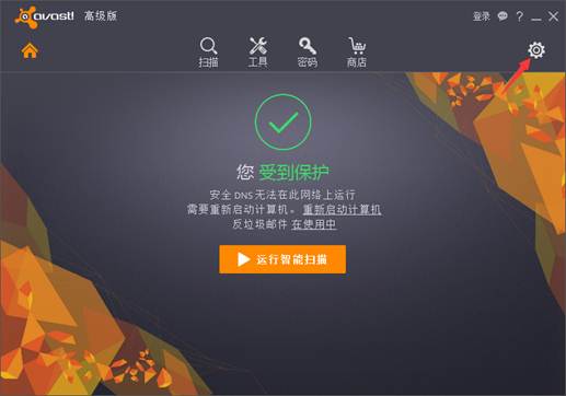 Avast屏蔽邮件服务器解决办法