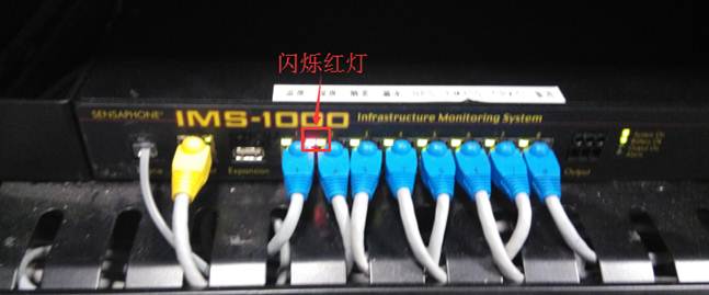 Sensaphone IMS-1000触发报警设置