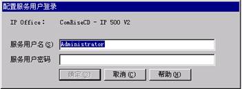  交换机常用操作及管理