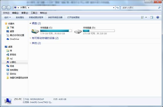 映射网络驱动器 映射网络驱动器