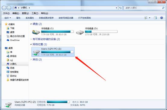 映射网络驱动器 映射网络驱动器