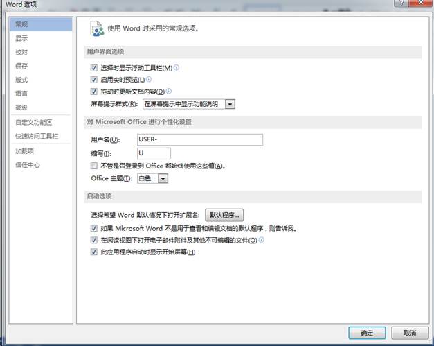 WORD无法用输入法