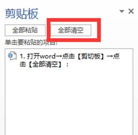 world内存或磁盘空间不足