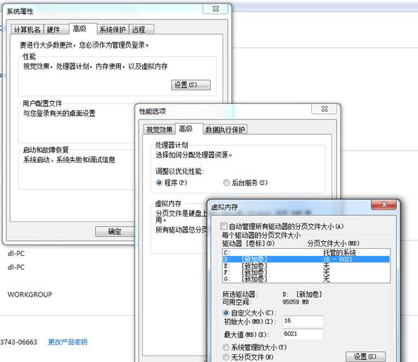 world内存或磁盘空间不足