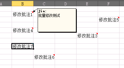 Excel批量修改批注内容 Excel批量修改批注内容