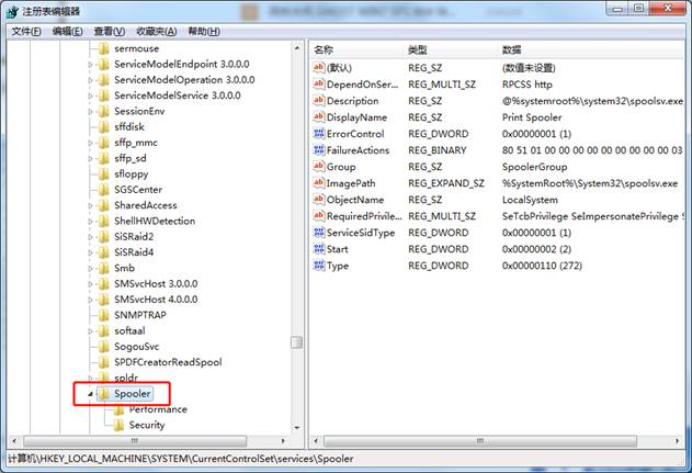 无法启动打印池