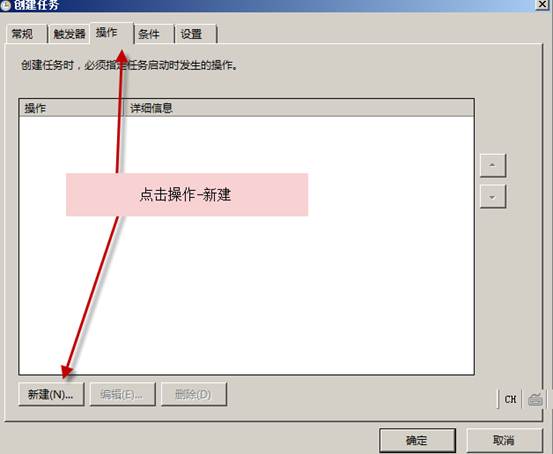 自动备份 自动备份