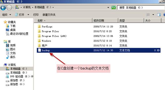 自动备份 自动备份