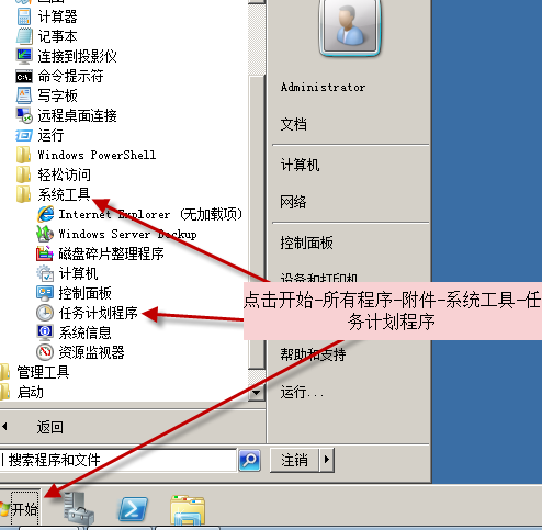 自动备份 自动备份