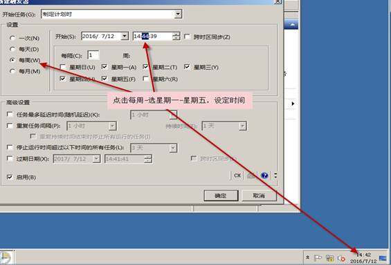 自动备份 自动备份