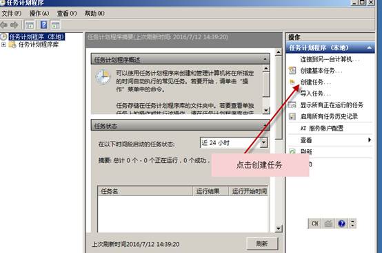 自动备份 自动备份
