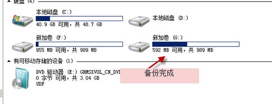 自动备份 自动备份