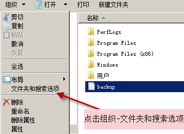 自动备份 自动备份