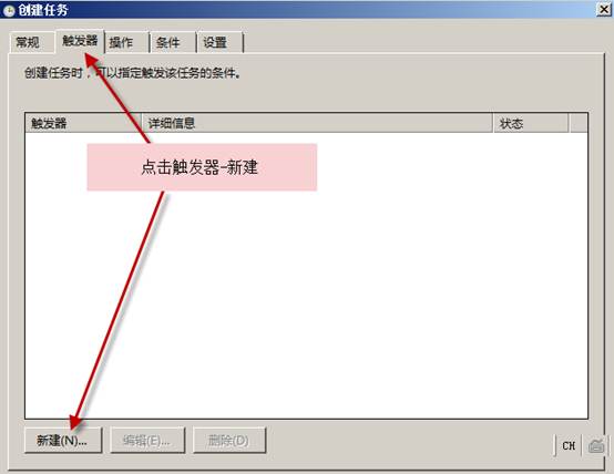 自动备份 自动备份
