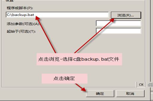 自动备份 自动备份