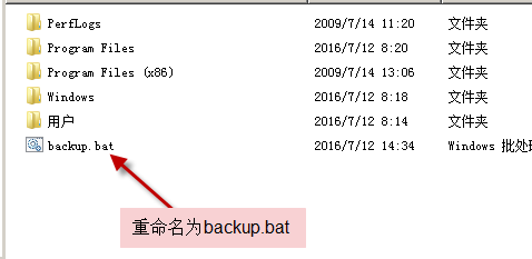 自动备份 自动备份