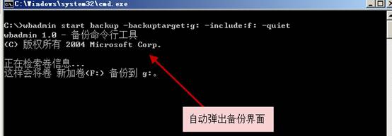 自动备份 自动备份
