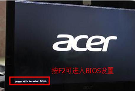 进入BIOS