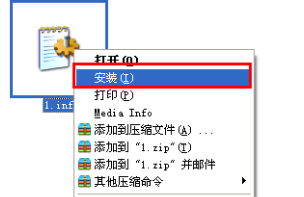 桌面图标变成word