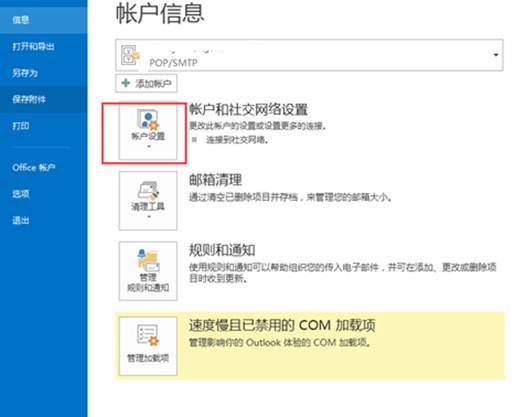 错误代码0x800400119