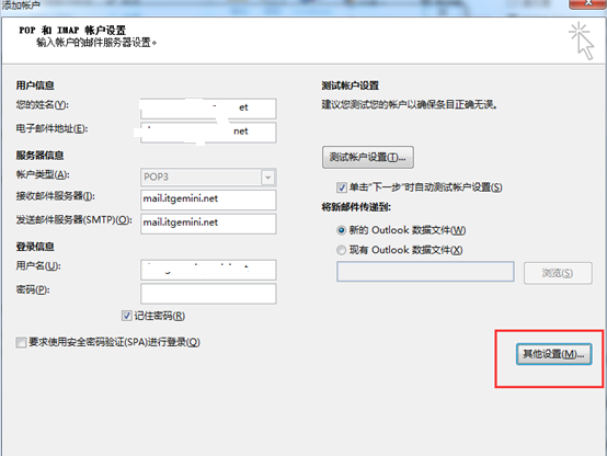 错误代码0x800400119