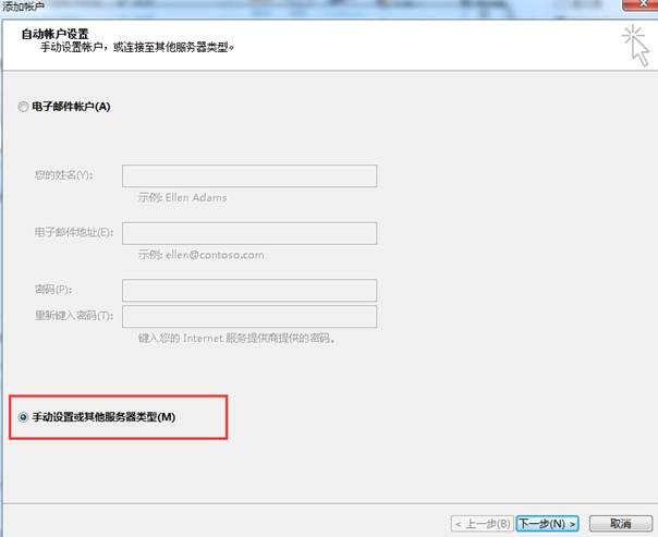 错误代码0x800400119