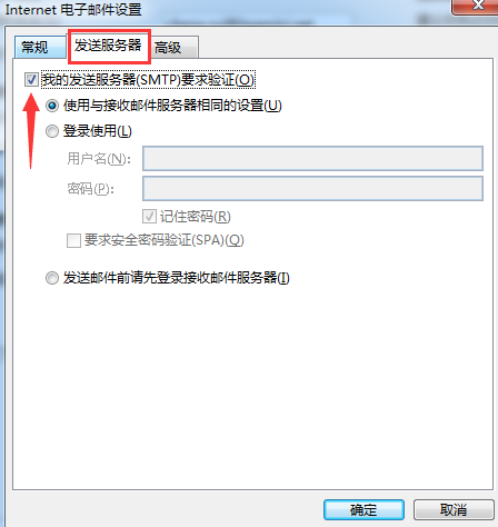 错误代码0x800400119