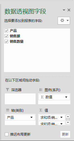 Excel多表汇总