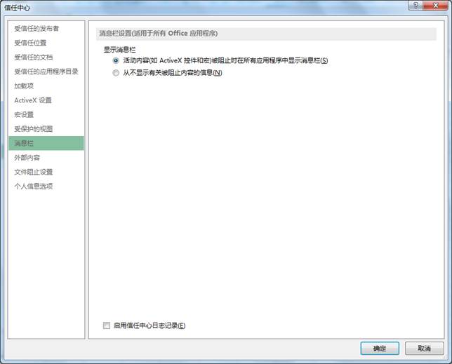 需要连接服务器