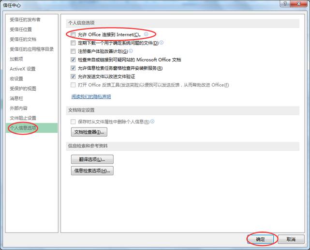 需要连接服务器