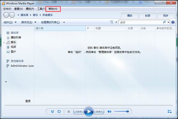 PPT中不能播放视频