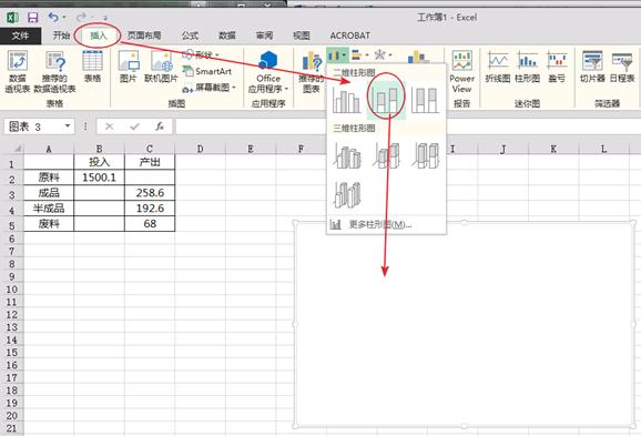 柱形图的使用方法