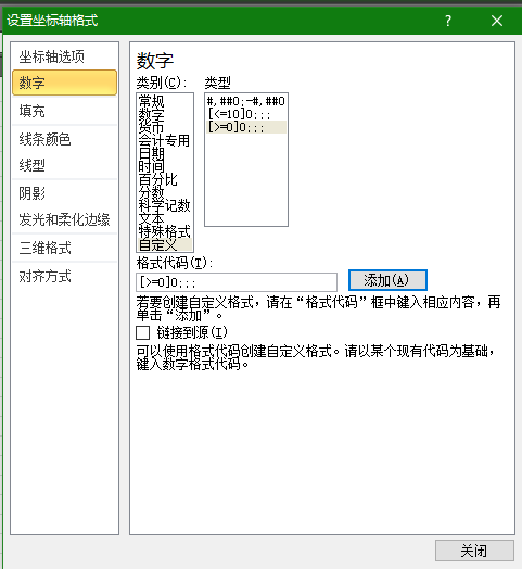 Excel双重柱形图