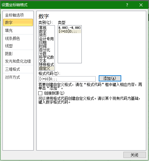 Excel双重柱形图